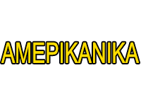 amerikanika