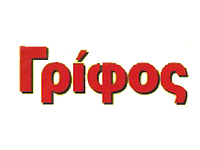Τόμος Γρίφος
